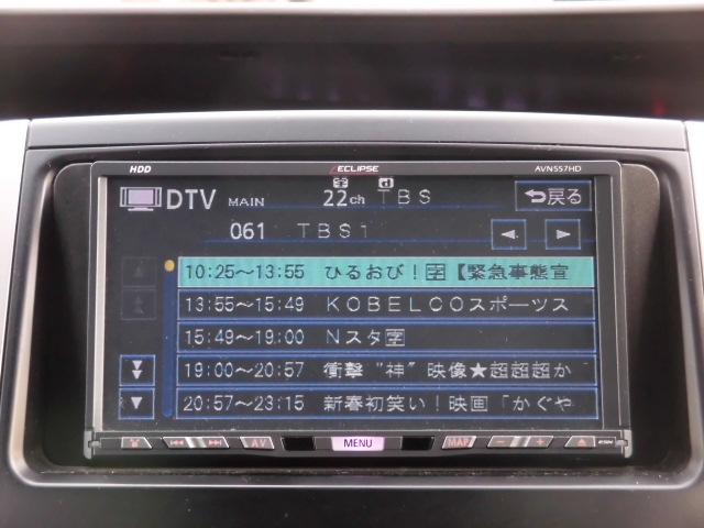 トヨタ ZRR70W ノア