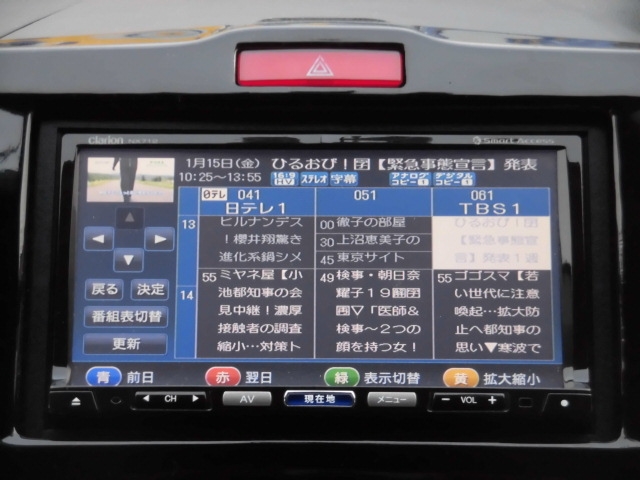 ホンダ GB3 フリード